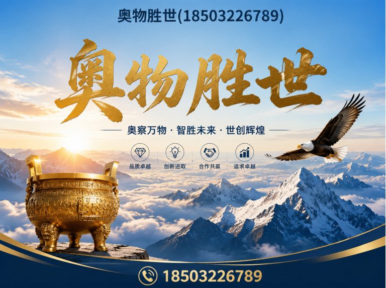 乌兰察布雷诺护垫展示图
